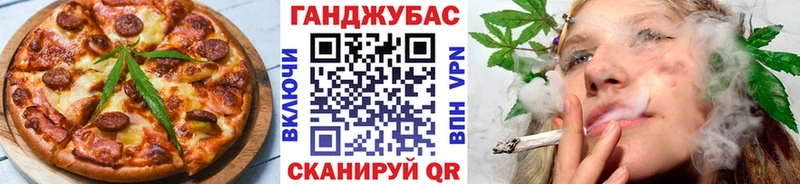Печенье с ТГК марихуана Лахденпохья