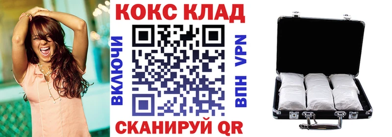 KRAKEN ONION  где можно купить наркотик  Лахденпохья  нарко площадка формула  Кокаин VHQ 