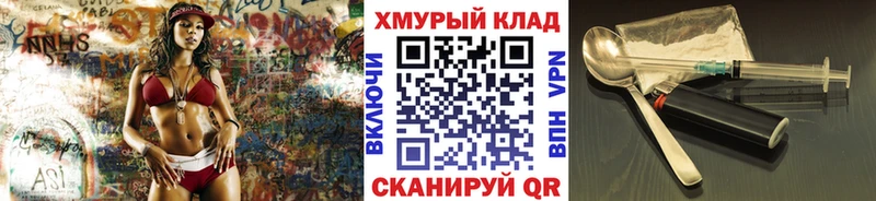 как найти наркотики  Лахденпохья  ГЕРОИН герыч 