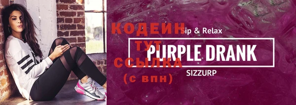 прущие грибы Аркадак
