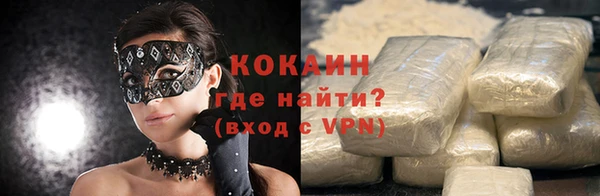 ALPHA-PVP Армянск