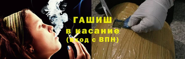 ALPHA-PVP Армянск