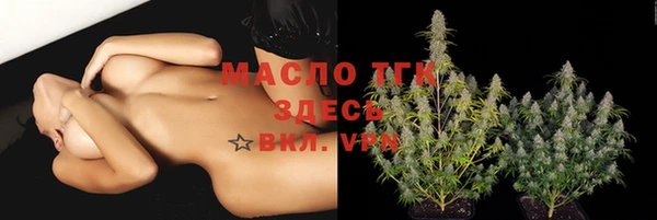 ALPHA-PVP Армянск