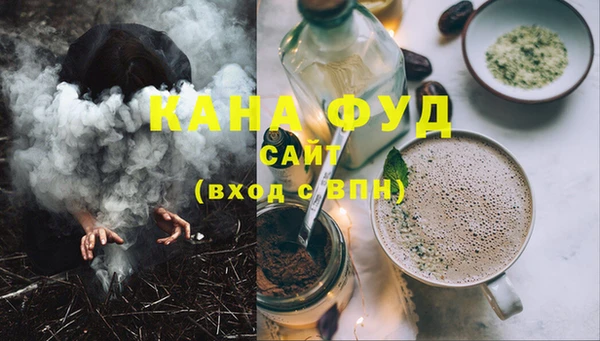 ALPHA-PVP Армянск