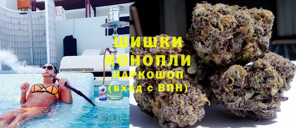ALPHA-PVP Армянск