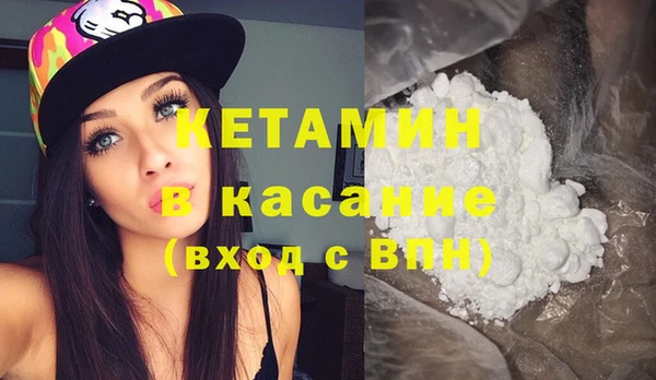 тгк Арсеньев