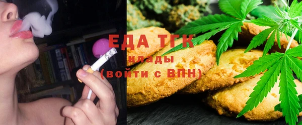 тгк Арсеньев