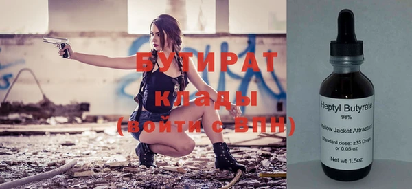 прущие грибы Аркадак