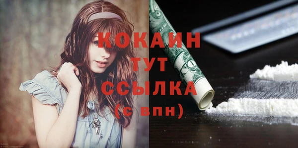 наркотики Покачи