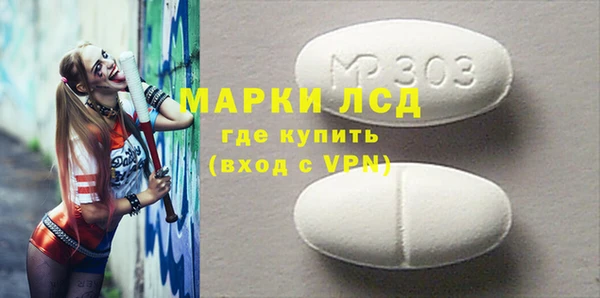 ALPHA-PVP Армянск