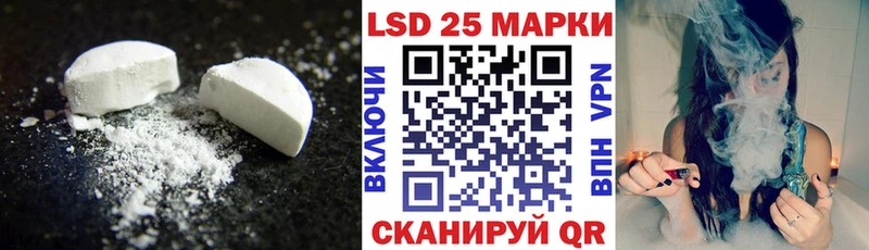 LSD-25 экстази ecstasy  цены   Лахденпохья 
