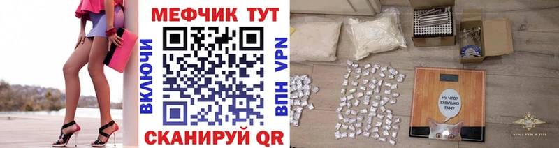 где можно купить наркотик  Лахденпохья  Мефедрон VHQ 