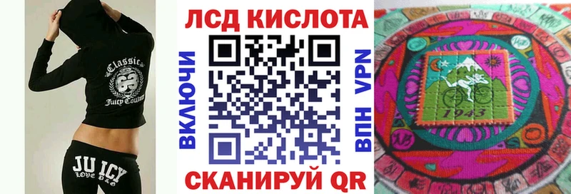 Марки 25I-NBOMe 1,5мг  shop формула  Лахденпохья 
